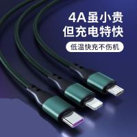 忆捷(Eaget) Type-C/安卓/苹果手机三合一快充数据线充电线iPhone充电线EC008