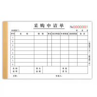 FANGJIE 采购计划单1*100