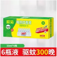 榄菊电热蚊香液无味6瓶补充液插电式家用驱蚊液