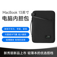 新秀丽(Samsonite)笔记本电脑内胆包13英寸苹果12.9IPad包保护套手拿包BP5*09005黑色