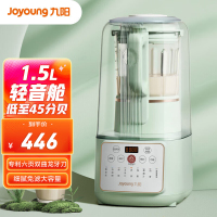 九阳(Joyoung)破壁机 轻音舱43分贝1.5升低音破壁机家用豆浆机 柔音降噪榨汁机料理机辅食机 L15-P919