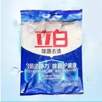 立白1.8KG*单袋装 除菌去渍无磷型洗衣粉不伤手无残留杀菌香味持久家用装