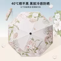 手动防晒遮阳伞双人印花晴雨伞两用男女加厚黑胶防紫外线太阳伞