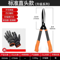 艾瑞泽 园艺大剪刀 标准直刃款锰钢刀头