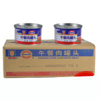 梅林午餐肉罐头340g*24罐