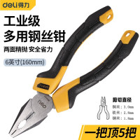 得力(deli)专业级钳子3件套装钢丝钳尖嘴钳电工家用老虎钳斜嘴钳 DL2006 黄色 一把