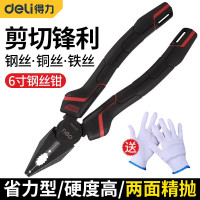 得力(deli) 省力型老虎钳子剥线钳家用钢丝钳8寸DL0005 省力型钢丝钳8寸 一把