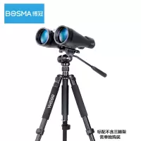 博冠(BOSMA大鹏20X80高倍高清双筒望远镜 观景观星 广角大视野 防水 中央调焦大鹏 20x80 套装(TP36)