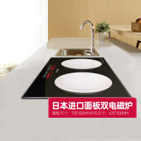 尚朋堂YS-IC34H02L 家用平面双头电磁灶 大功率台式嵌入式双电磁炉节能中式爆炒 黑色 一件