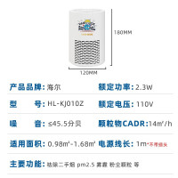 海尔兄弟空气净化器 HL-KJ012Z