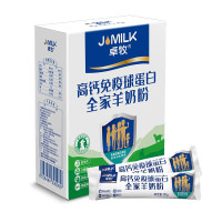 卓牧(JOMILK)免疫球蛋白羊初乳蛋白羊奶粉400g中老年成人无蔗糖独立便携小包装