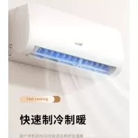 新飞(Frestec)大1匹冷暖空调 节能省电 快速制冷 自清洁