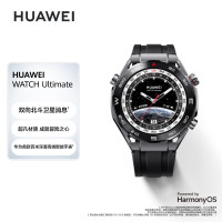 华为(HUAWEI)WATCH Ultimate 黑色丁腈橡胶 48.5mm表盘 双向北斗卫星消息 智能手表