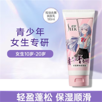 舒蕾轻盈顺滑润发乳180ML