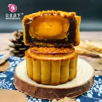 [公主店下]豆沙蛋黄味月饼 2斤 单个50g 多口味散装中秋节送礼包装