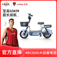 立马米多新国标自行车48V20Ah长续航电动车新款二轮小型电瓶车4块电池至高续航60KM左右