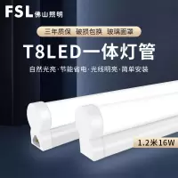 佛山照明LED灯管 T8 220V 40W 1200mm