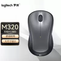 罗技(Logitech)M320无线鼠标 灰色