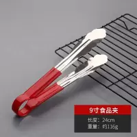 慧采云 不锈钢加厚食品夹 酒店餐厅牛排烧烤烤肉家用面包夹9寸