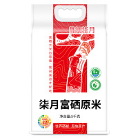 陇间柒月柒月富硒原米5kg5kg