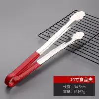 慧采云 不锈钢加厚食品夹 酒店餐厅牛排烧烤烤肉家用面包夹16寸