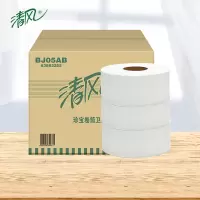 清风 [企业专属]商用大盘纸2层275米/卷*3*4珍宝卷纸