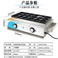 电热鸡蛋汉堡炉 可拆洗鸡蛋汉堡炉蛋肉堡机汉堡炉插电商用 18孔电热汉堡炉