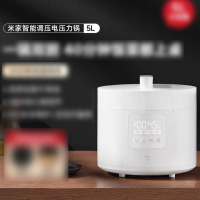 小米米家智能电压力锅5L