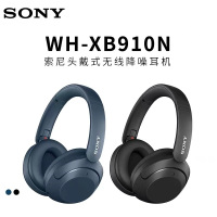 索尼/SONY 头戴式无线耳机 WH-XB910N 一套