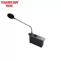 得胜(TAKSTAR)DG-S101 T2 嵌入式鹅颈代表单元