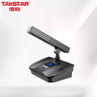 得胜(TAKSTAR)G108D 教室多功能厅 电容会议麦克风