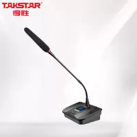 得胜(TAKSTAR)G108C 教室多功能厅 鹅颈会议麦克风