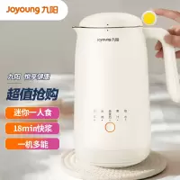 九阳(Joyoung)迷你豆浆机小型破壁免滤1-2人350ml小容量家用多功能榨汁机米糊机DJ03X-D120
