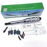 骏马 风磨配件S40-360 接气管 配件 5/个 1件(货期3-5天)