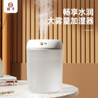 扬子(YANGZI) 扬子P7加湿器