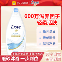 多芬轻柔活肤滋养沐浴乳400g 温和去角质 持久留香(新老包装随机)
