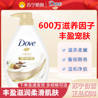 多芬丰盈宠肤美肤沐浴乳720g 柔滑肌肤 留香润肤(新老包装随机)