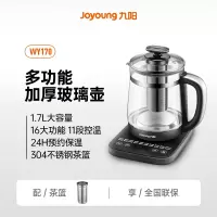 九阳(Joyoung)养生壶煮茶器煮茶壶11段温控24h预约保温 1.7L玻璃花茶壶 K17D-WY170