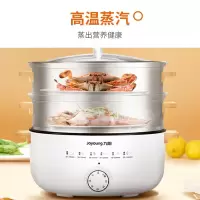 九阳(Joyoung)电蒸锅家用多功能多层大容量电蒸笼 电火锅煮锅不粘锅 双层蒸笼 14L 经典白DZ50F-GZ173