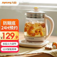 九阳(Joyoung)养生壶1.5L烧水壶家用多功能煮茶器全自动玻璃煮茶壶防糊底陶瓷釉涂层养生壶K15F-WY175