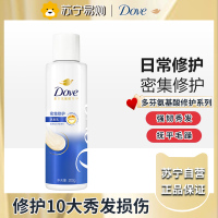 多芬密集滋养修护洗发乳200g 针对干燥头皮柔顺秀发 洗发水洗发露
