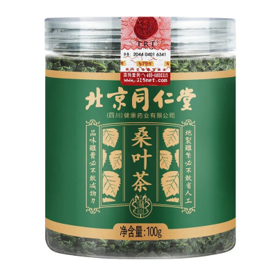 北京同仁堂朕皇桑叶茶100g保健茶饮