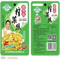 备得福余姚特产鲜香味榨菜丝(60g/袋*60袋)