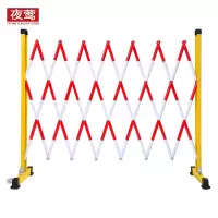 夜莺 伸缩围栏可移动式隔离护栏绝缘电力施工围栏道路安全防护栏 玻璃钢(管式)红白色1.2米高*可伸2米