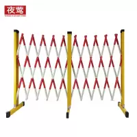 夜莺 伸缩围栏可移动式隔离护栏绝缘电力施工围栏道路安全防护栏 玻璃钢(管式)红白色1.2米高*可伸5米