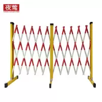 夜莺 伸缩围栏可移动式隔离护栏绝缘电力施工围栏道路安全防护栏 玻璃钢(管式)红白色1.5米高*可伸4米