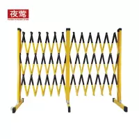 夜莺 伸缩围栏可移动式隔离护栏绝缘电力施工围栏道路安全防护栏 玻璃钢(管式)黄黑色1.5米高*可伸4米