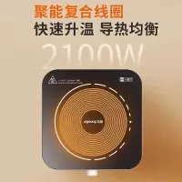九阳(Joyoung) 电磁炉 迷你家用电磁灶电磁炉2100W一体小型火锅炉C22S-N531 [小魔方系列]单机版