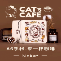 广博 DT51088 手帐本原创A6 女生可爱记录本刺绣笔记本子日常规划日程本