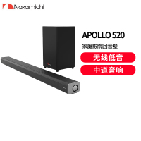 Nakamichi Apollo 520 中道音响 真实5.1声道 无线低音炮HDMI eARC接口 游戏电视投影仪音箱